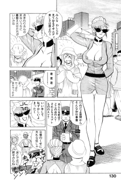 Page 132 of Suki Suki! Majo Kyoshi