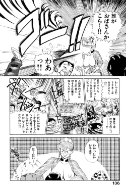 Page 138 of Suki Suki! Majo Kyoshi