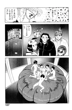 Page 139 of Suki Suki! Majo Kyoshi