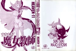 Page 2 of Suki Suki! Majo Kyoshi