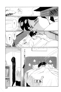 Page 39 of Suki Suki! Majo Kyoshi