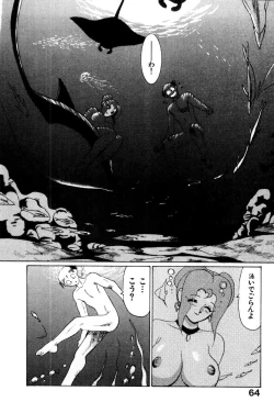 Page 66 of Suki Suki! Majo Kyoshi