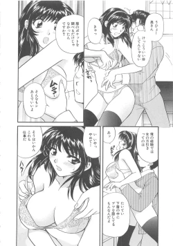Page 125 of Oneesan ni Onegai
