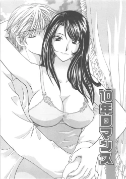 Page 134 of Oneesan ni Onegai