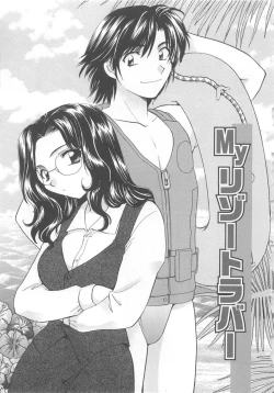 Page 22 of Oneesan ni Onegai
