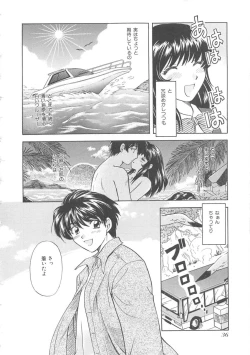 Page 39 of Oneesan ni Onegai