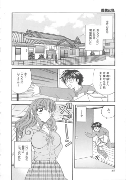 Page 51 of Oneesan ni Onegai