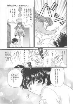 Page 56 of Oneesan ni Onegai