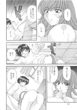 Page 59 of Oneesan ni Onegai