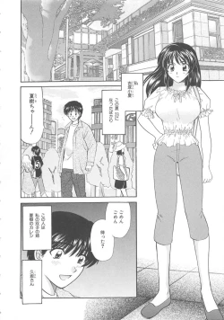 Page 65 of Oneesan ni Onegai