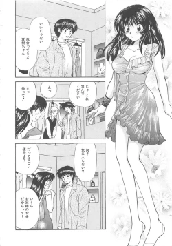 Page 67 of Oneesan ni Onegai