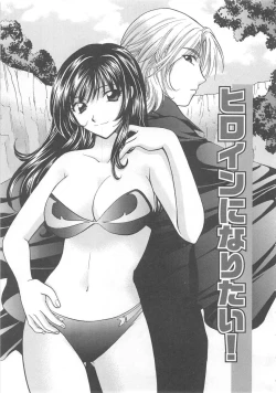 Page 6 of Oneesan ni Onegai