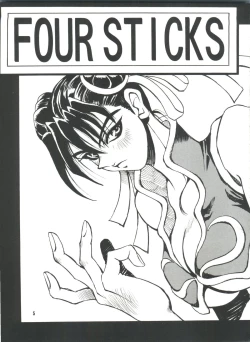 Page 4 of Four Sticks+