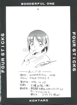 Page 65 of Four Sticks+