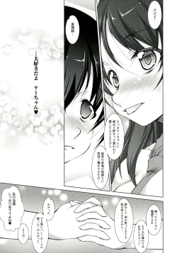 Page 106 of Reverse!