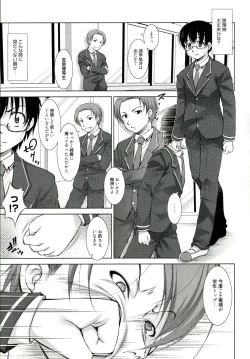 Page 126 of Reverse!