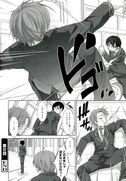 Page 127 of Reverse!