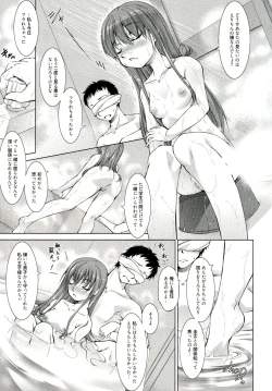 Page 154 of Reverse!