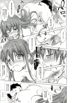 Page 160 of Reverse!