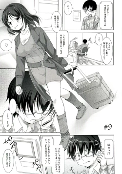 Page 168 of Reverse!