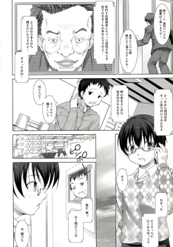 Page 169 of Reverse!