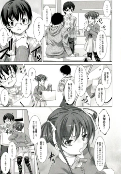 Page 172 of Reverse!