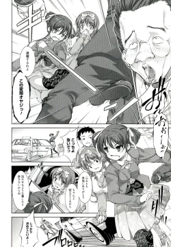 Page 175 of Reverse!