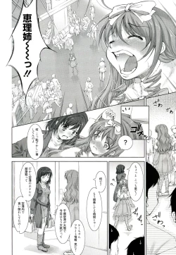 Page 177 of Reverse!