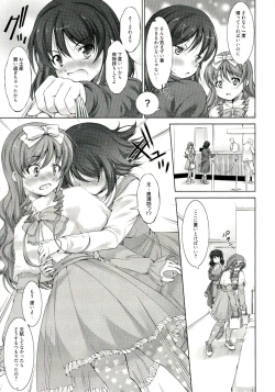 Page 178 of Reverse!