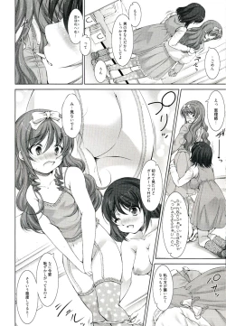 Page 179 of Reverse!