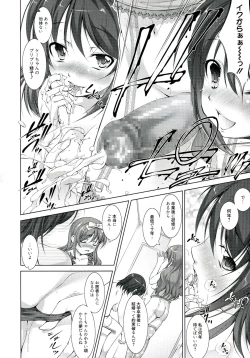 Page 183 of Reverse!