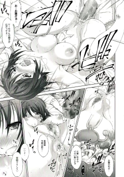 Page 186 of Reverse!