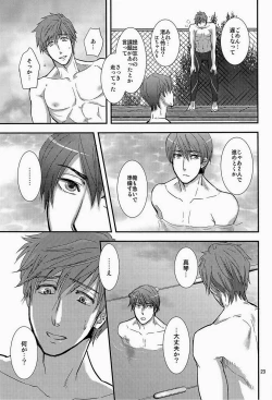 Page 23 of Senpai Onegaishimasu