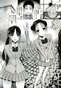 Page 10 of Ryoujyoku Choukyou Album