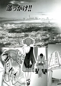 Page 179 of Ryoujyoku Choukyou Album