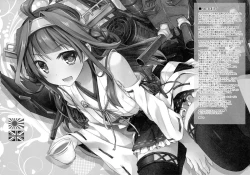 Page 23 of Koyoi no Yume wa Nami, Nami, Nami