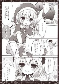 Page 7 of Flan-chan to Christmas