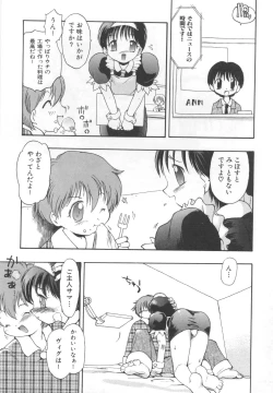 Page 102 of Pet-Boys Vol. 4