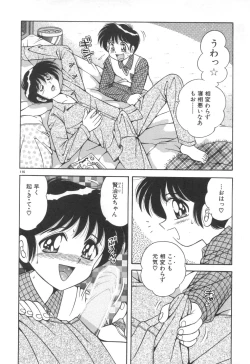 Page 117 of Pet-Boys Vol. 4