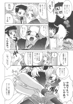 Page 11 of Pet-Boys Vol. 4