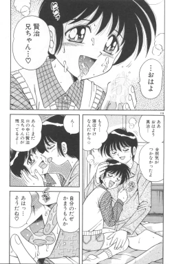 Page 120 of Pet-Boys Vol. 4