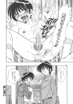 Page 123 of Pet-Boys Vol. 4