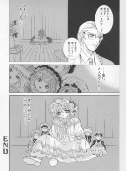 Page 139 of Pet-Boys Vol. 4