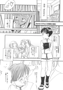 Page 22 of Pet-Boys Vol. 4