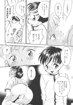 Page 29 of Pet-Boys Vol. 4