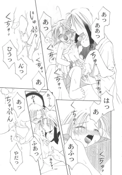 Page 62 of Pet-Boys Vol. 4