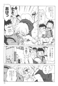 Page 72 of Pet-Boys Vol. 4