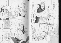 Page 10 of Pet-Boys Vol. 6