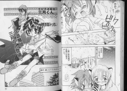 Page 16 of Pet-Boys Vol. 6