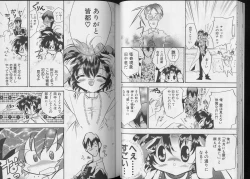 Page 19 of Pet-Boys Vol. 6